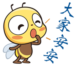 BEE BEE sticker #5757177