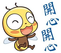 BEE BEE sticker #5757179