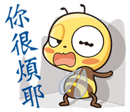 BEE BEE sticker #5757180