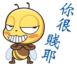 BEE BEE sticker #5757182