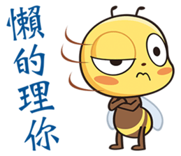 BEE BEE sticker #5757183