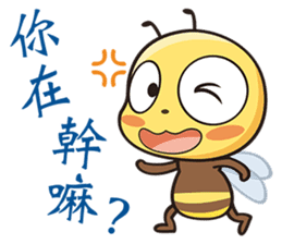 BEE BEE sticker #5757185