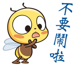 BEE BEE sticker #5757192
