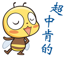 BEE BEE sticker #5757193