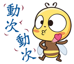 BEE BEE sticker #5757197