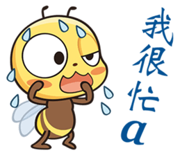 BEE BEE sticker #5757203