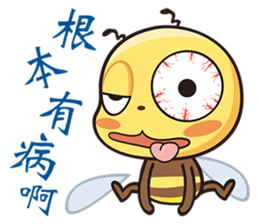 BEE BEE sticker #5757204