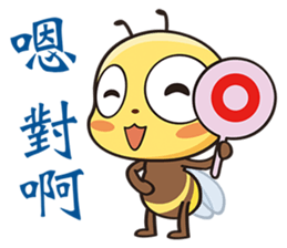 BEE BEE sticker #5757205