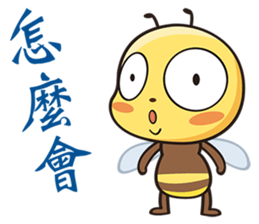 BEE BEE sticker #5757206