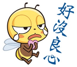 BEE BEE sticker #5757207