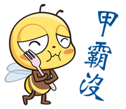 BEE BEE sticker #5757211