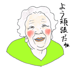 Love grandmother sticker #5757572