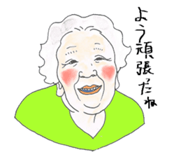 Love grandmother sticker #5757572