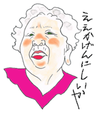 Love grandmother sticker #5757582