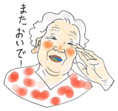 Love grandmother sticker #5757586