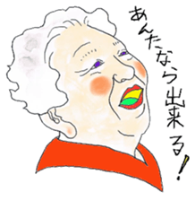 Love grandmother sticker #5757595