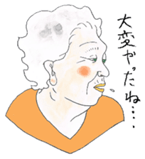 Love grandmother sticker #5757596