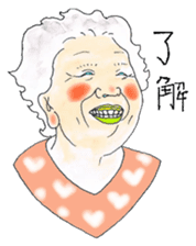Love grandmother sticker #5757600