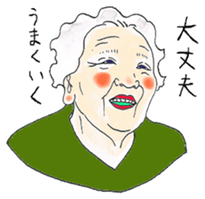 Love grandmother sticker #5757603
