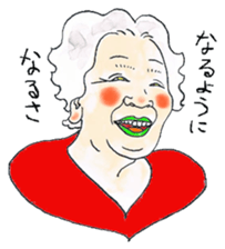 Love grandmother sticker #5757605