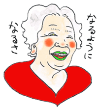 Love grandmother sticker #5757605