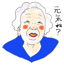 Love grandmother sticker #5757607