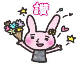 denim village in Taiwan sticker #5757912