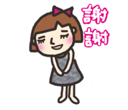 denim village in Taiwan sticker #5757913