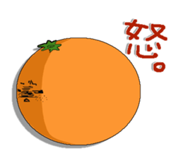 collaborated with yawatahamamarket sticker #5758017