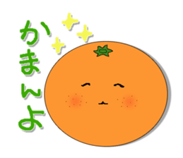 collaborated with yawatahamamarket sticker #5758023