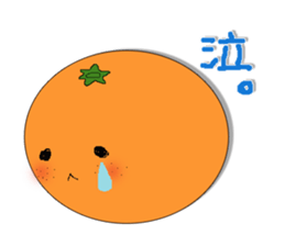 collaborated with yawatahamamarket sticker #5758024