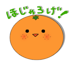 collaborated with yawatahamamarket sticker #5758028