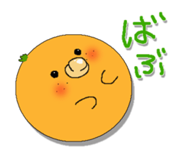 collaborated with yawatahamamarket sticker #5758034