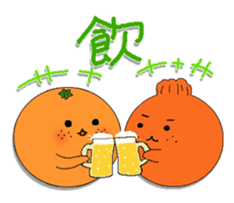 collaborated with yawatahamamarket sticker #5758037