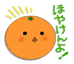 collaborated with yawatahamamarket sticker #5758038