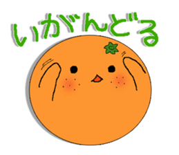 collaborated with yawatahamamarket sticker #5758041