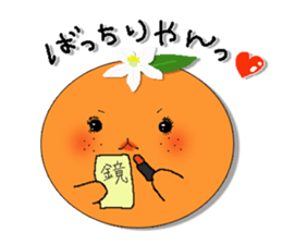 collaborated with yawatahamamarket sticker #5758042