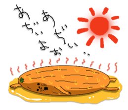 collaborated with yawatahamamarket sticker #5758045