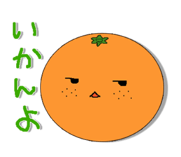 collaborated with yawatahamamarket sticker #5758046