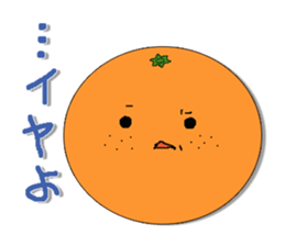 collaborated with yawatahamamarket sticker #5758050