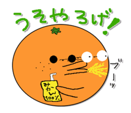 collaborated with yawatahamamarket sticker #5758051