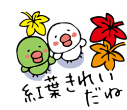 Stickers for autumn (Japanese) sticker #5758054