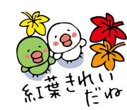 Stickers for autumn (Japanese) sticker #5758054