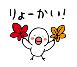 Stickers for autumn (Japanese) sticker #5758055