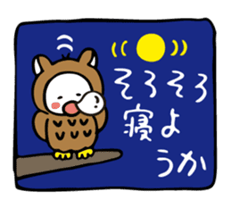 Stickers for autumn (Japanese) sticker #5758066