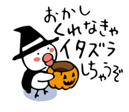 Stickers for autumn (Japanese) sticker #5758084