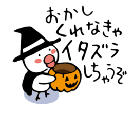 Stickers for autumn (Japanese) sticker #5758084