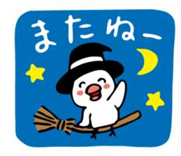 Stickers for autumn (Japanese) sticker #5758091