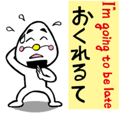 niigataben onigirikun3 sticker #5758161