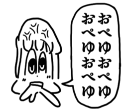 asameSticker2 sticker #5758374